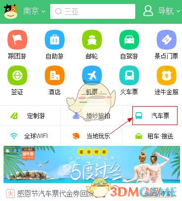 东航 MU5828 航班安全出口落地后被乘客打开，当事人已被警方带走，该乘客可能受到哪些处罚？