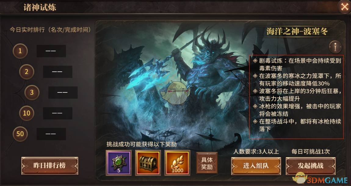 神秘男子陪鬼鬼就诊 经纪人回应
