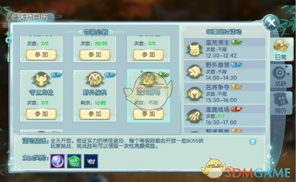 左航说我们五个真的很了不起
