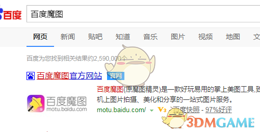 法院称青岛行人相撞案表述不当