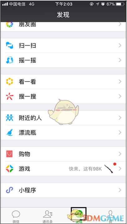 美方威胁进一步对华加征50%关税，外交部：将继续采取坚决有力的措施