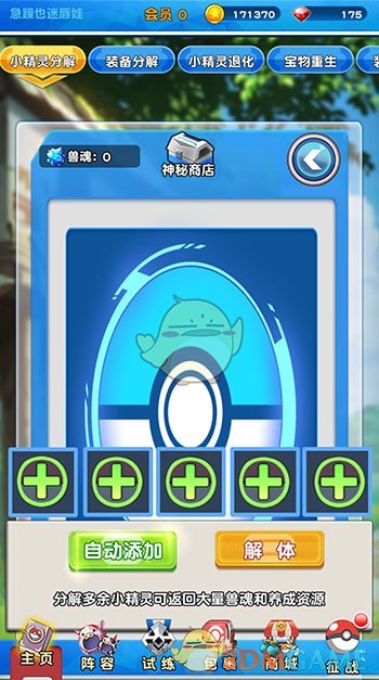 如果失去 WTT，中国乒乓会怎样？