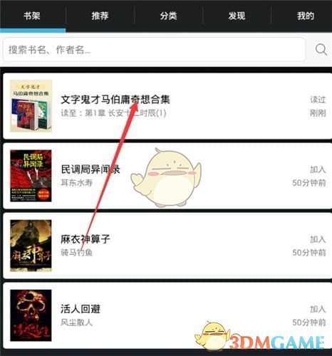 中国为什么一直没有优良的马种？