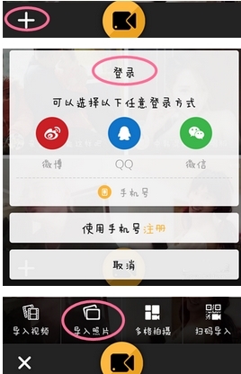艾米事业粉狂喜