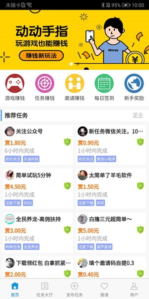 父母的情绪对孩子有哪些影响