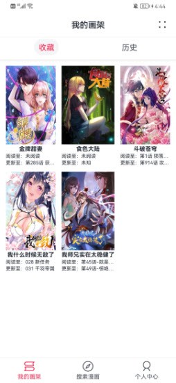 肖飞回应被开除：我医德没问题
