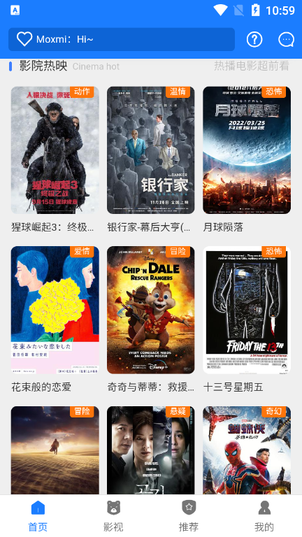 法国驻华大使白玉堂率团参访三江源国家公园