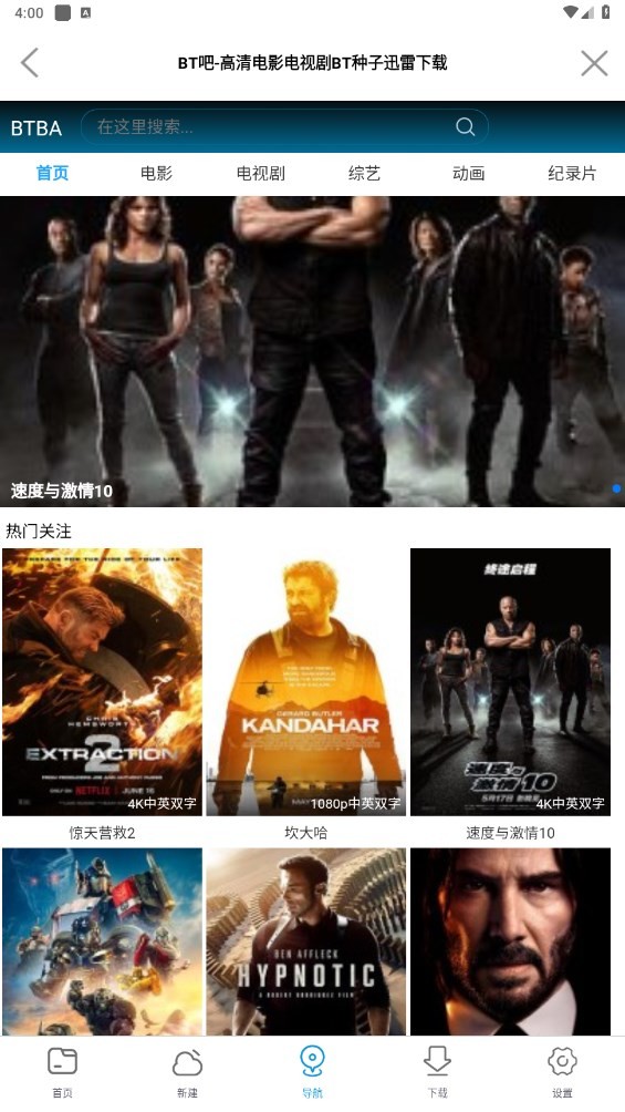 何江道歉