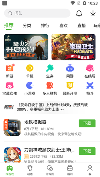 软通动力：拟定增募资不超过33.78亿