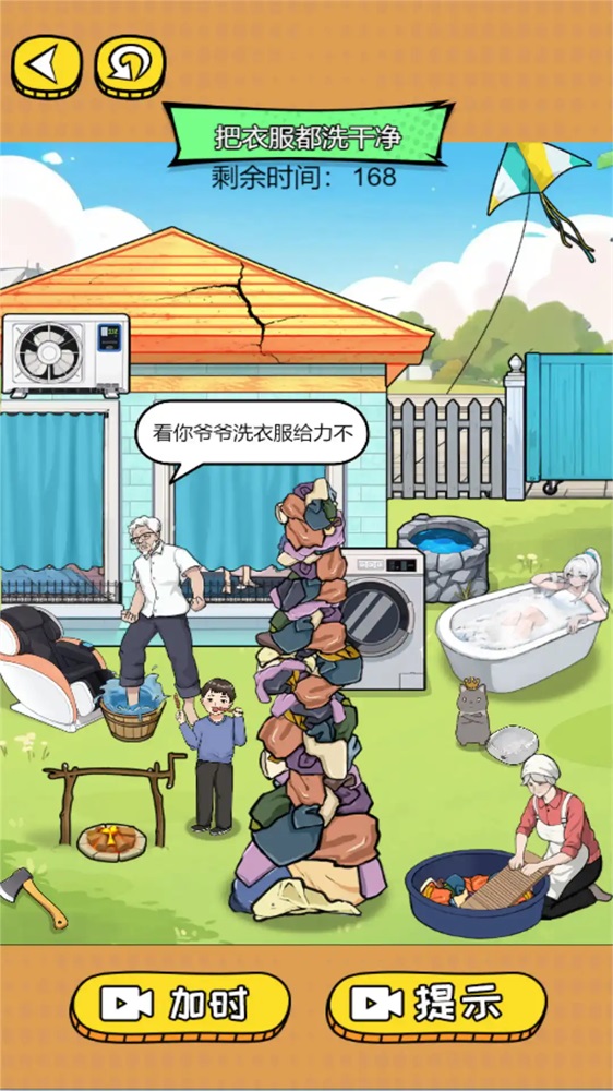12306售罄为何第三方还显示有票？专家解答